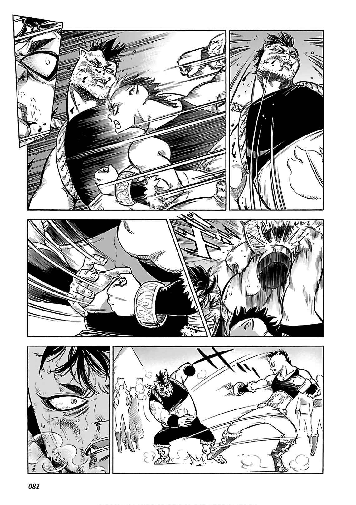 Page 15 Chapter 38 STRAVAGANZA The Queen in the Iron Mask
