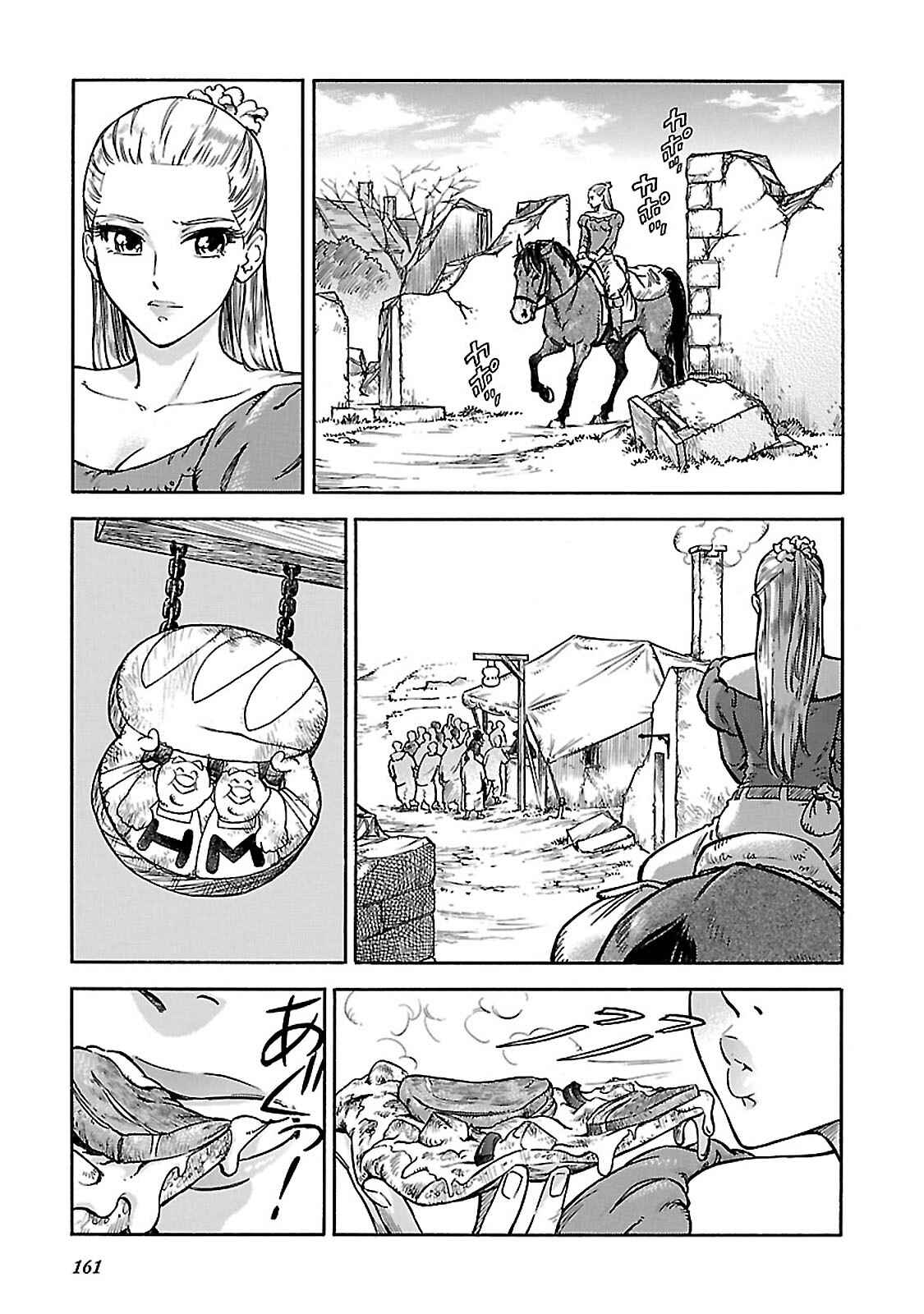 Page 11 Chapter 34 STRAVAGANZA The Queen in the Iron Mask