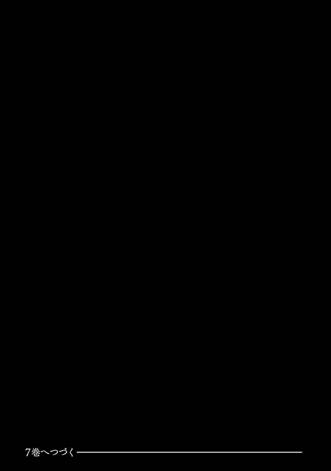 Page 53 Chapter 34 STRAVAGANZA The Queen in the Iron Mask