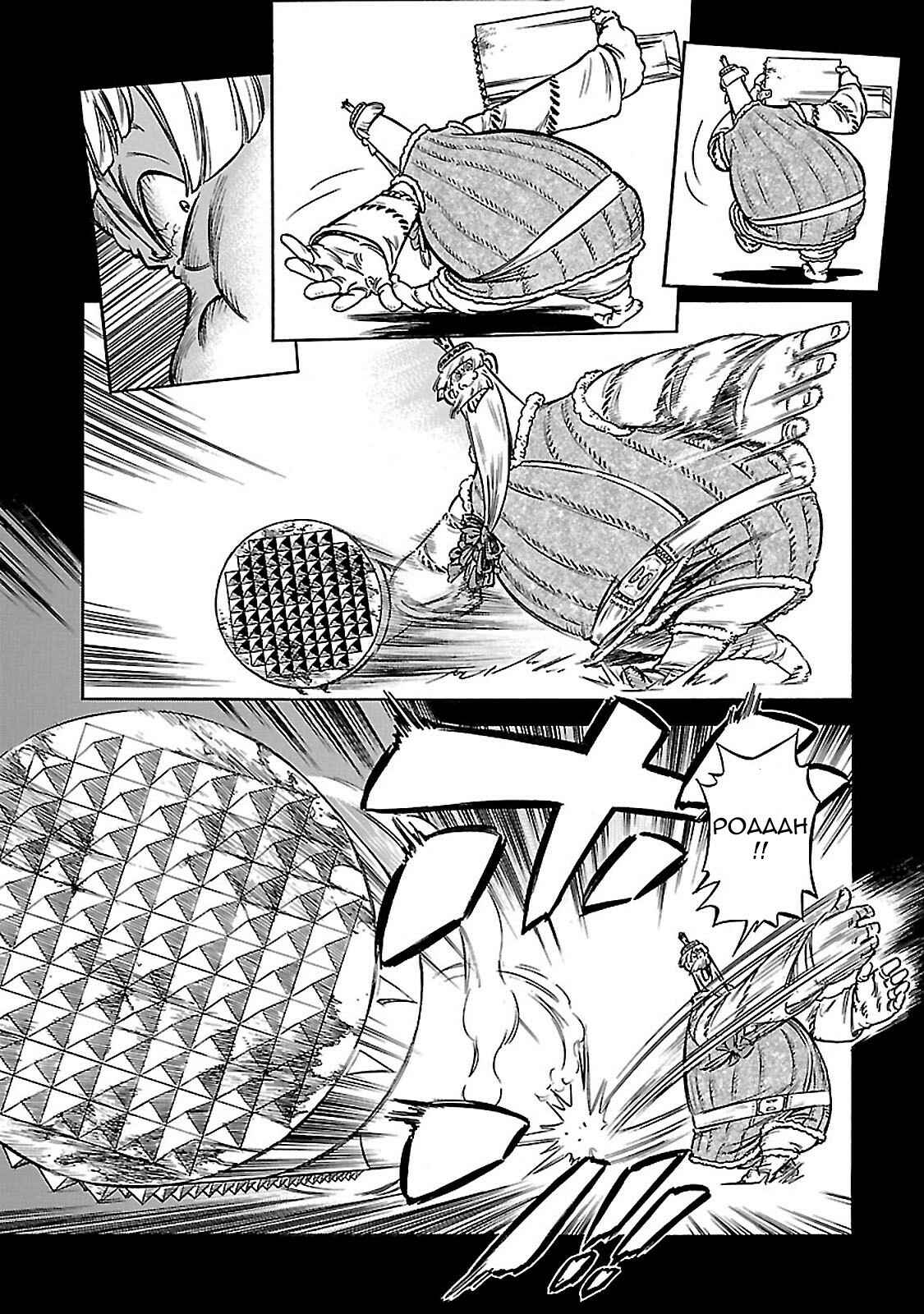 Page 10 Chapter 33 STRAVAGANZA The Queen in the Iron Mask