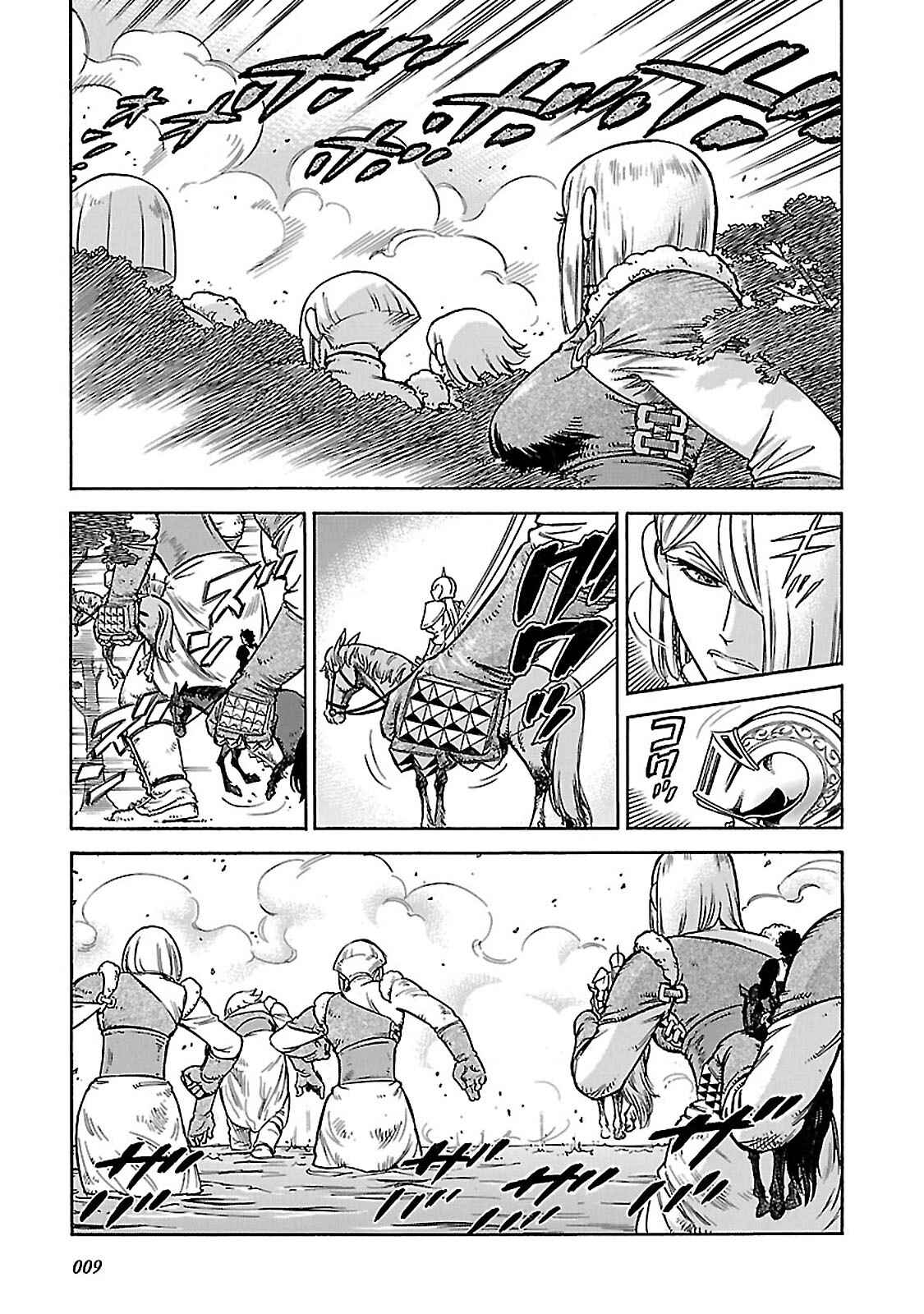 Page 12 Chapter 30 STRAVAGANZA The Queen in the Iron Mask