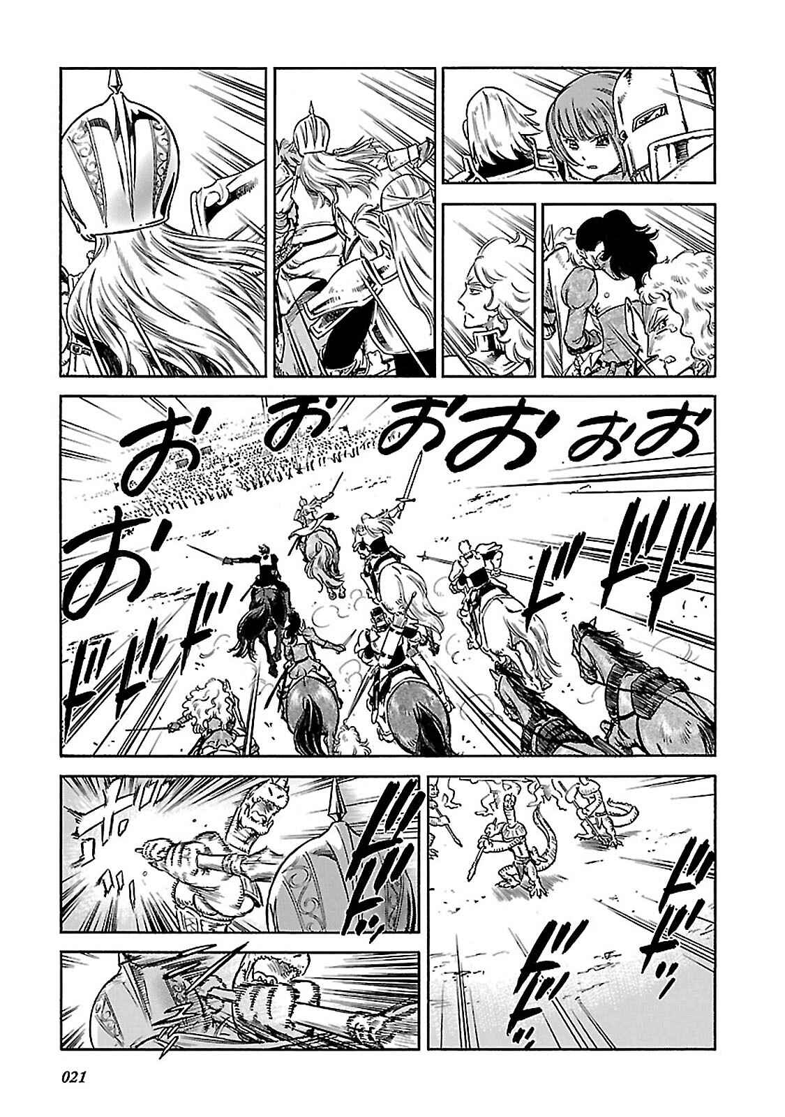 Page 23 Chapter 30 STRAVAGANZA The Queen in the Iron Mask