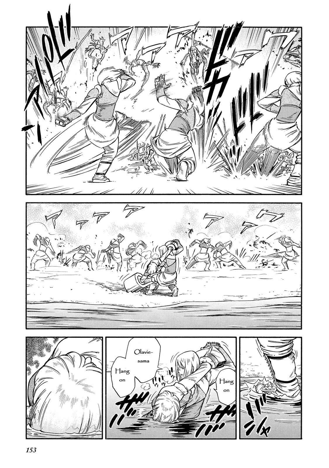 Page 16 Chapter 29 STRAVAGANZA The Queen in the Iron Mask