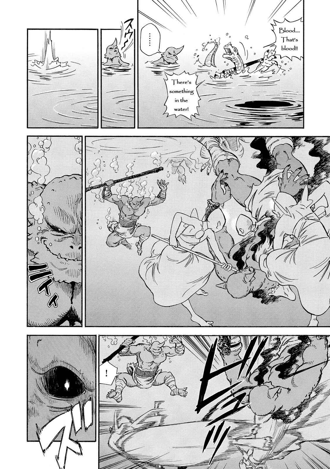 Page 35 Chapter 29 STRAVAGANZA The Queen in the Iron Mask