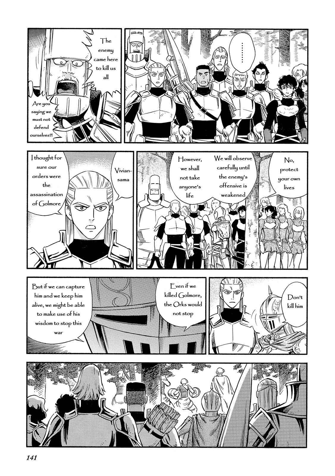 Page 4 Chapter 29 STRAVAGANZA The Queen in the Iron Mask