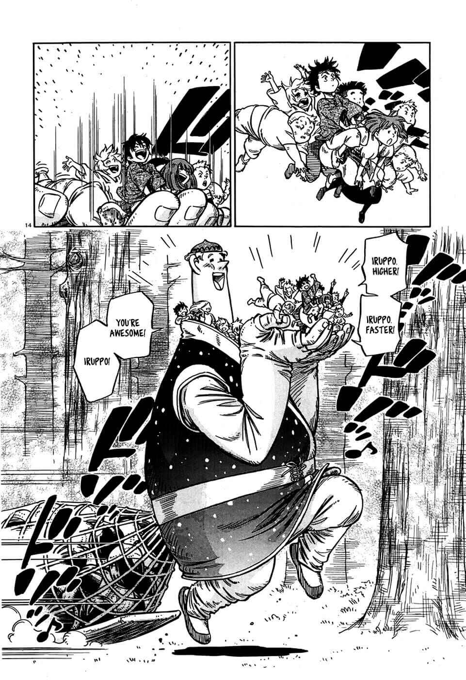 Page 14 Chapter 11 STRAVAGANZA The Queen in the Iron Mask