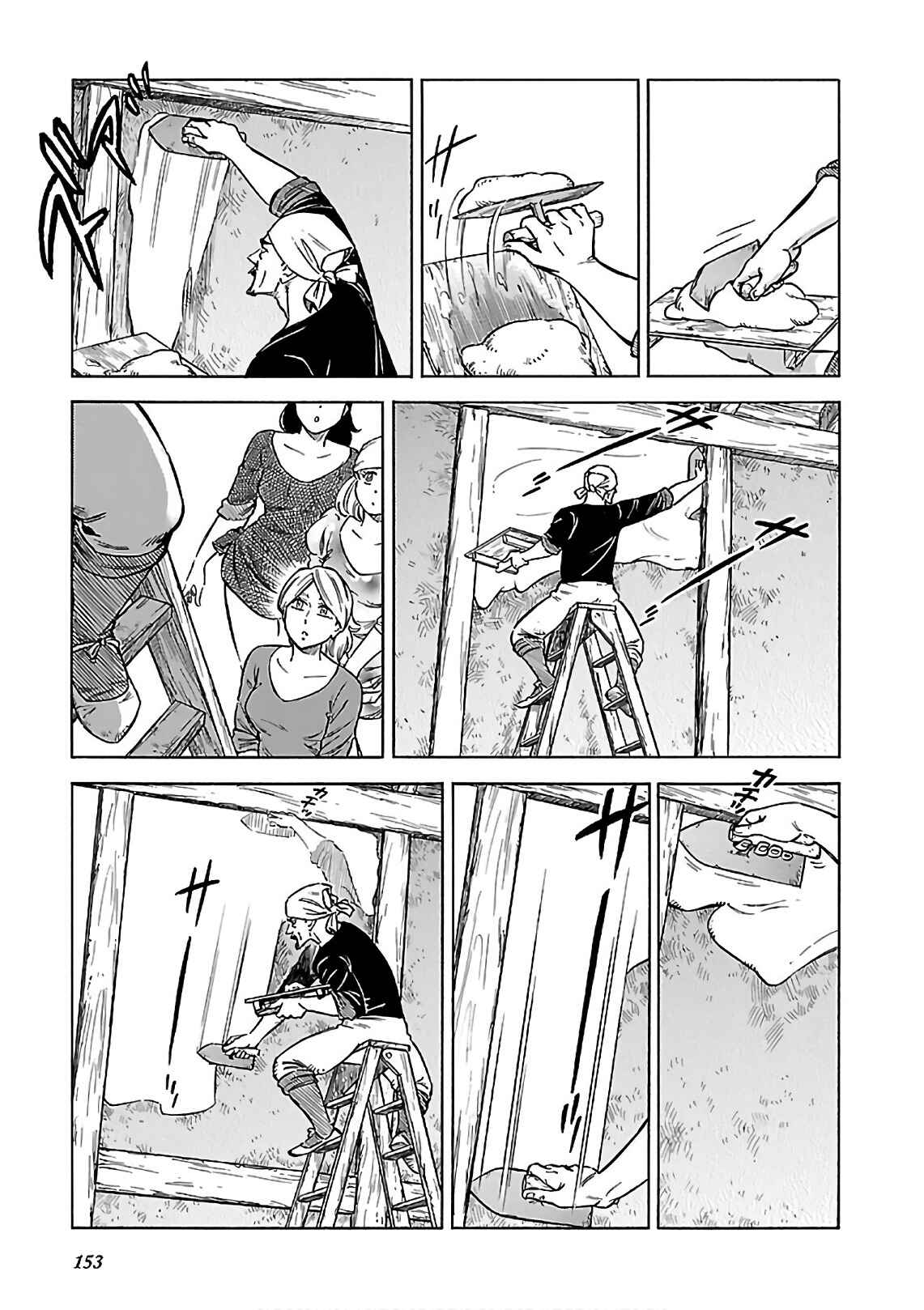 Page 15 Chapter 41 STRAVAGANZA The Queen in the Iron Mask