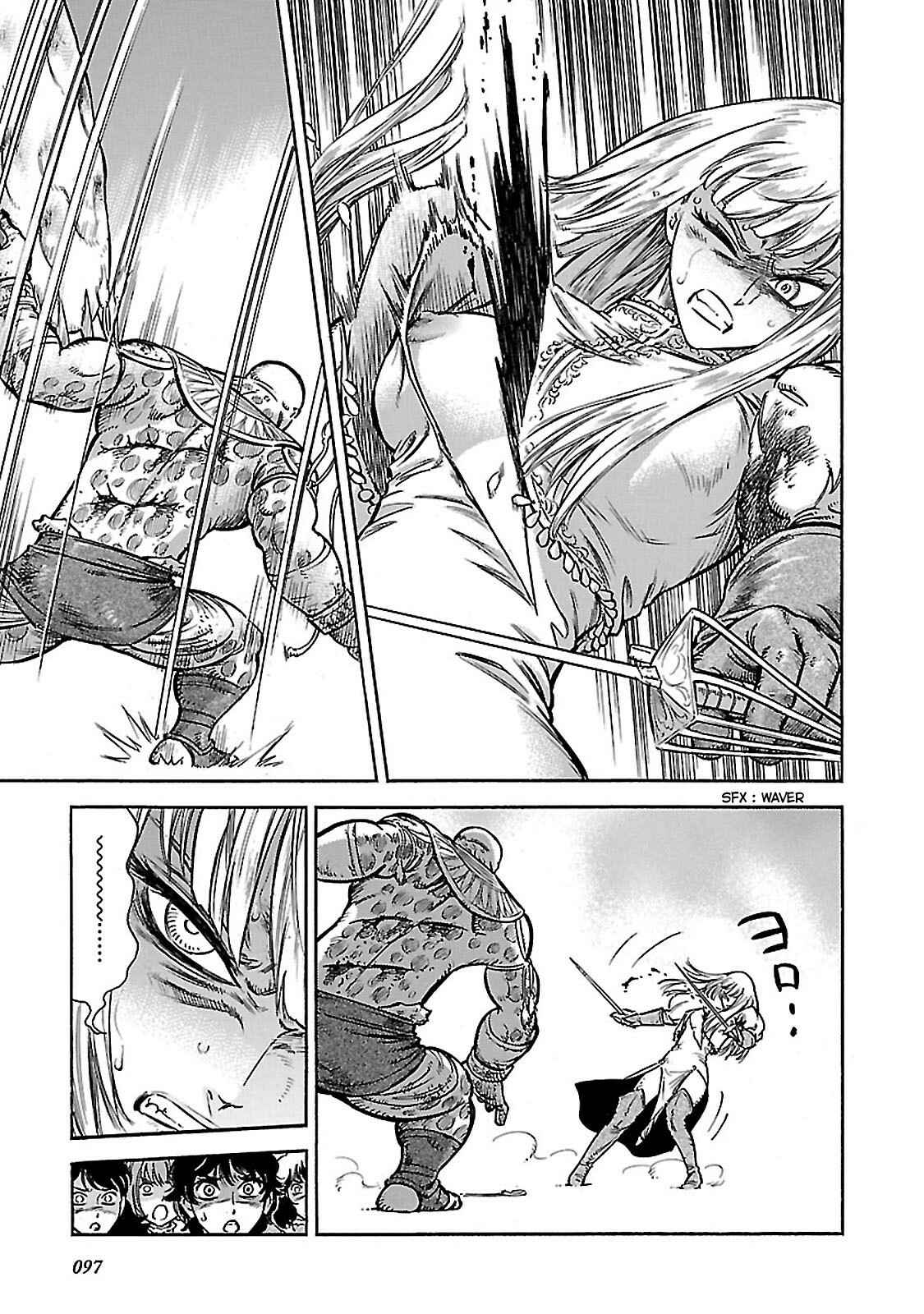 Page 25 Chapter 32 STRAVAGANZA The Queen in the Iron Mask