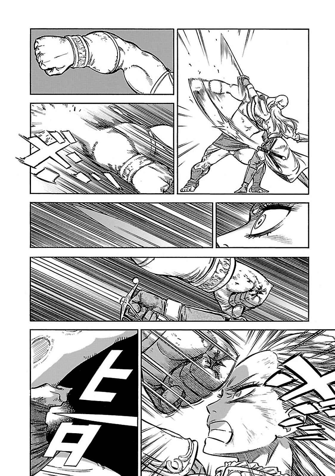 Page 6 Chapter 32 STRAVAGANZA The Queen in the Iron Mask