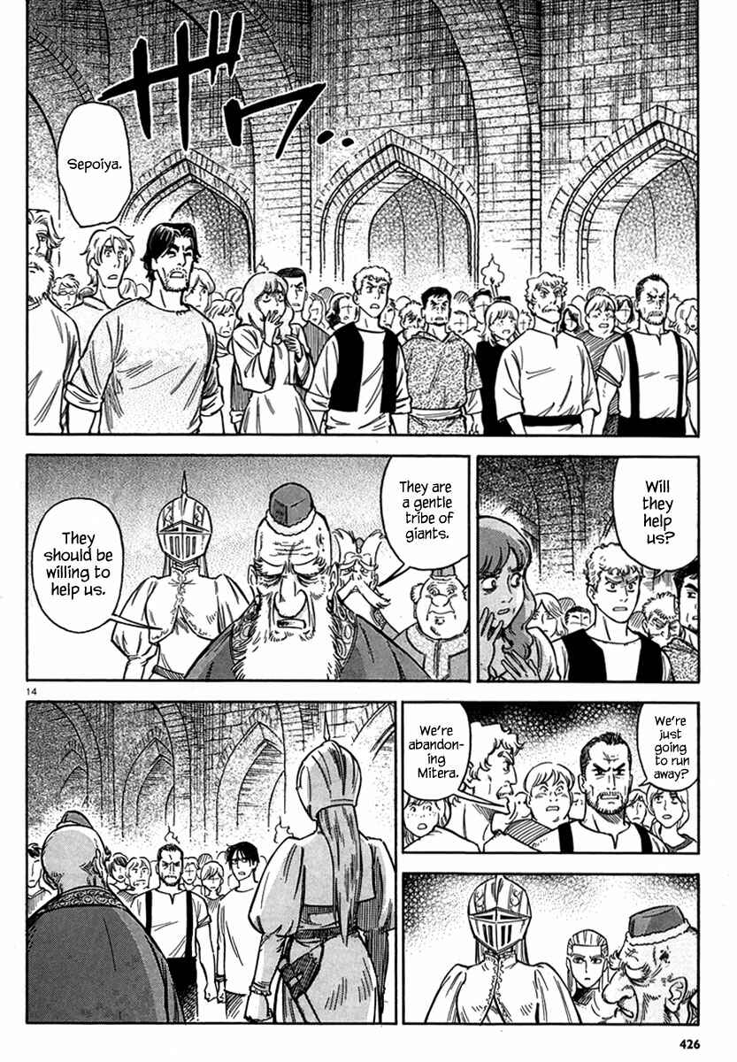 Page 14 Chapter 10 STRAVAGANZA The Queen in the Iron Mask