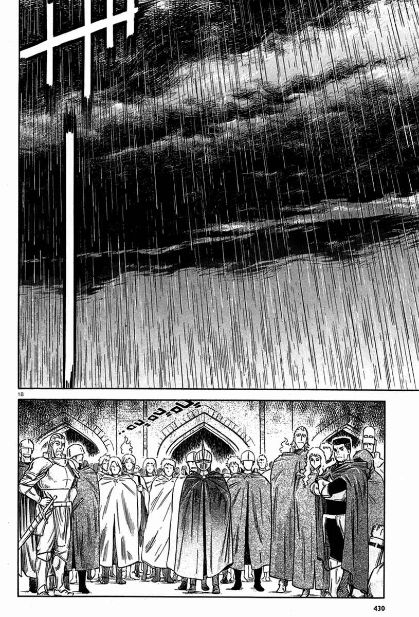 Page 18 Chapter 10 STRAVAGANZA The Queen in the Iron Mask