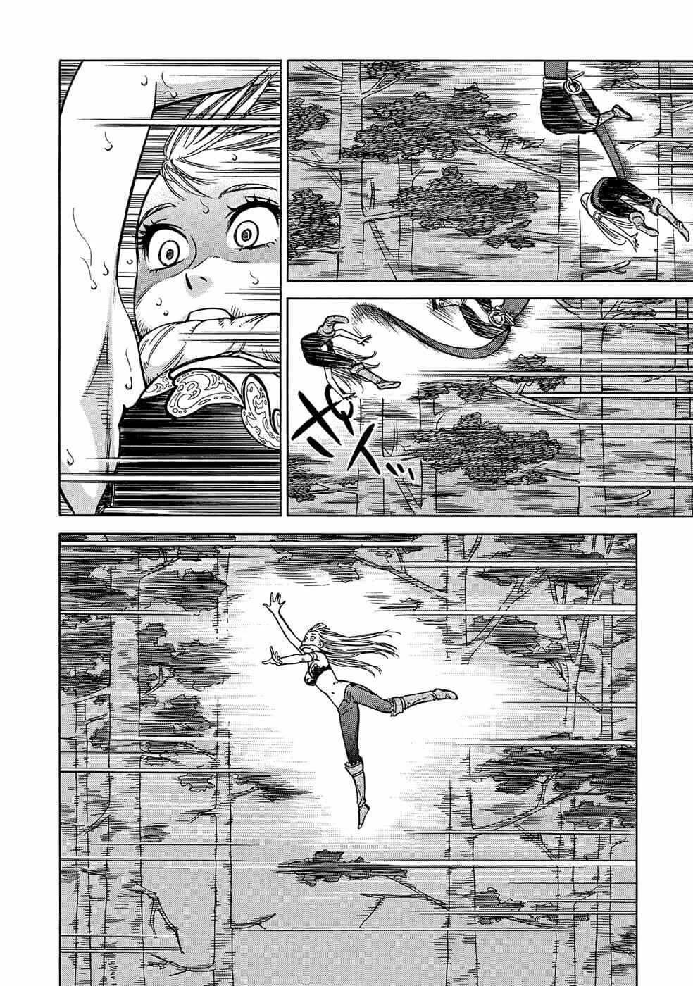 Page 22 Chapter 25 STRAVAGANZA The Queen in the Iron Mask