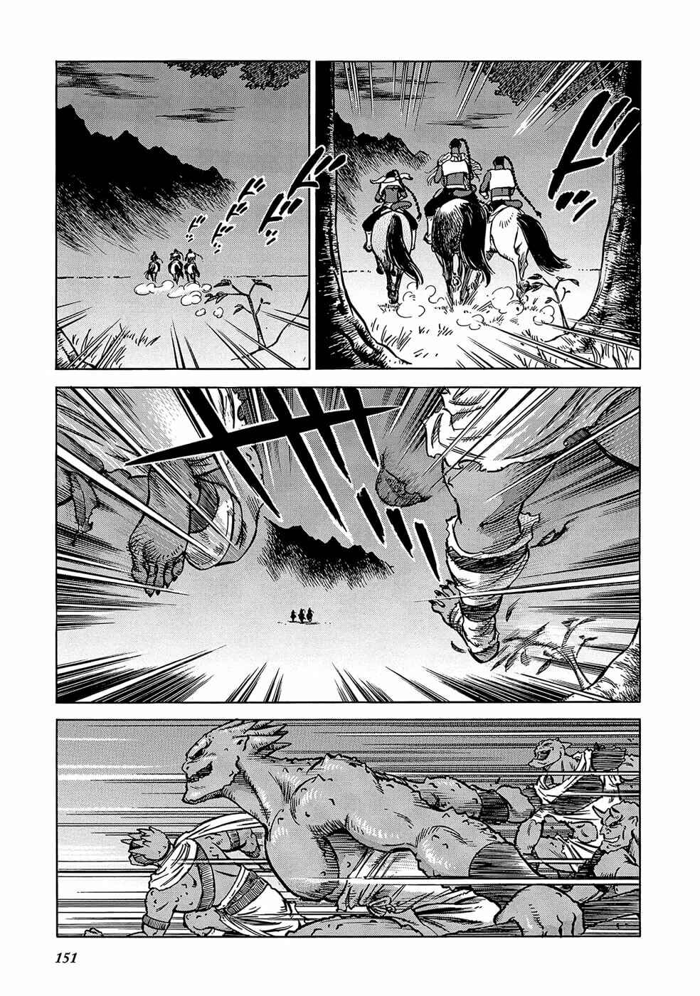 Page 27 Chapter 25 STRAVAGANZA The Queen in the Iron Mask