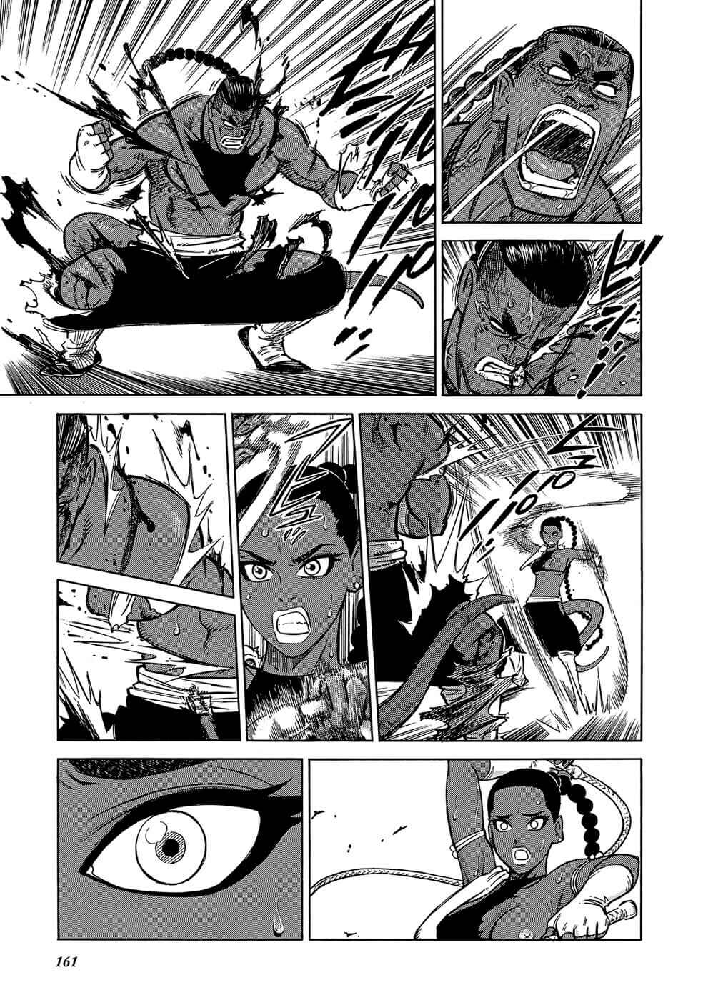 Page 37 Chapter 25 STRAVAGANZA The Queen in the Iron Mask