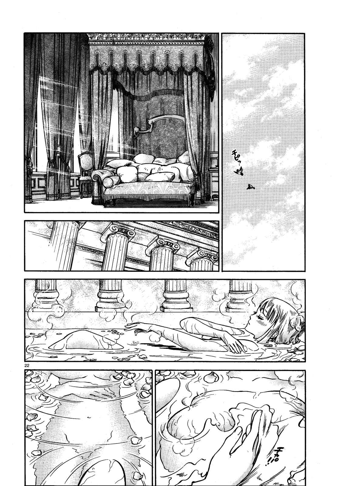 Page 22 Chapter 2 STRAVAGANZA The Queen in the Iron Mask