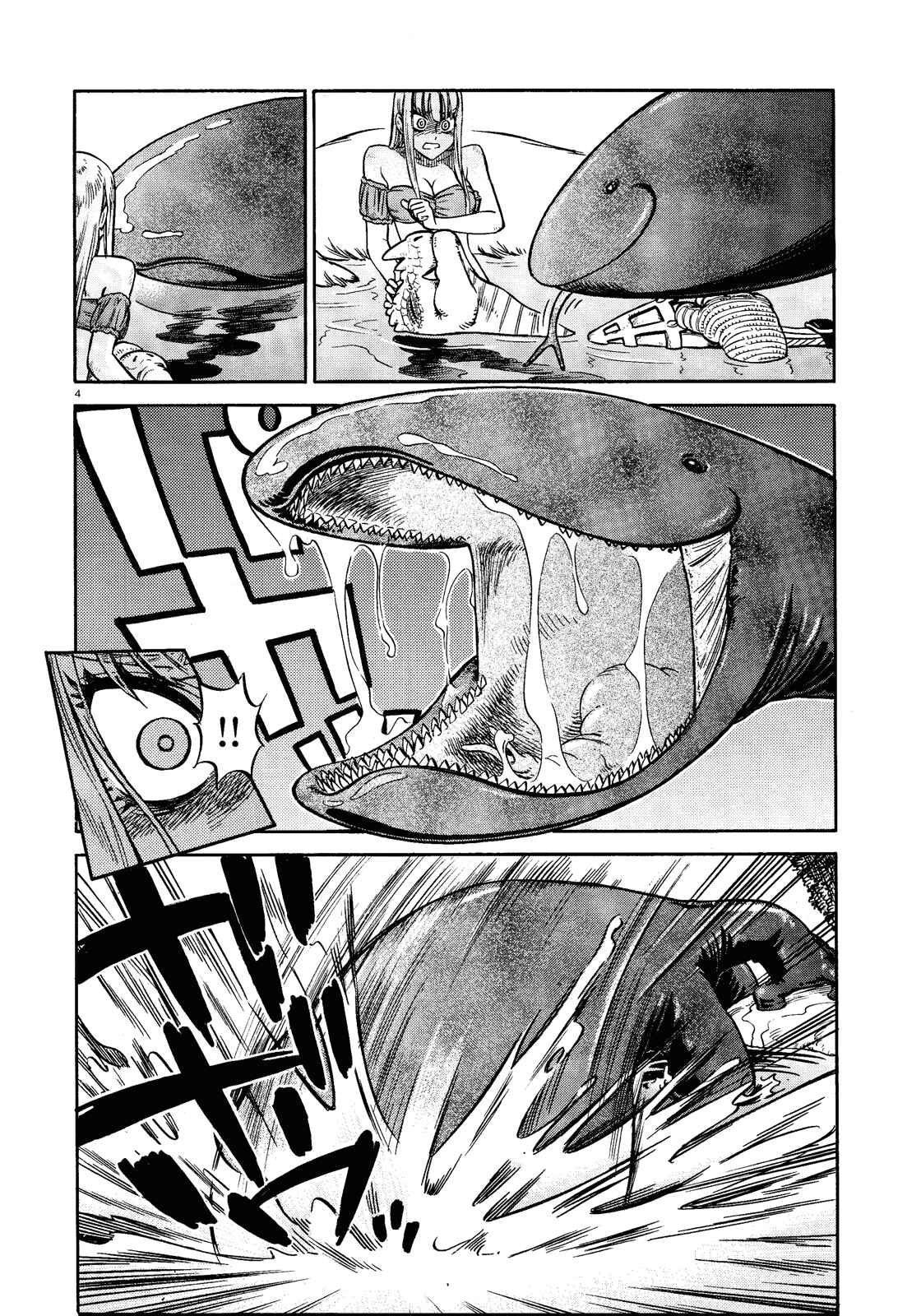 Page 4 Chapter 2 STRAVAGANZA The Queen in the Iron Mask