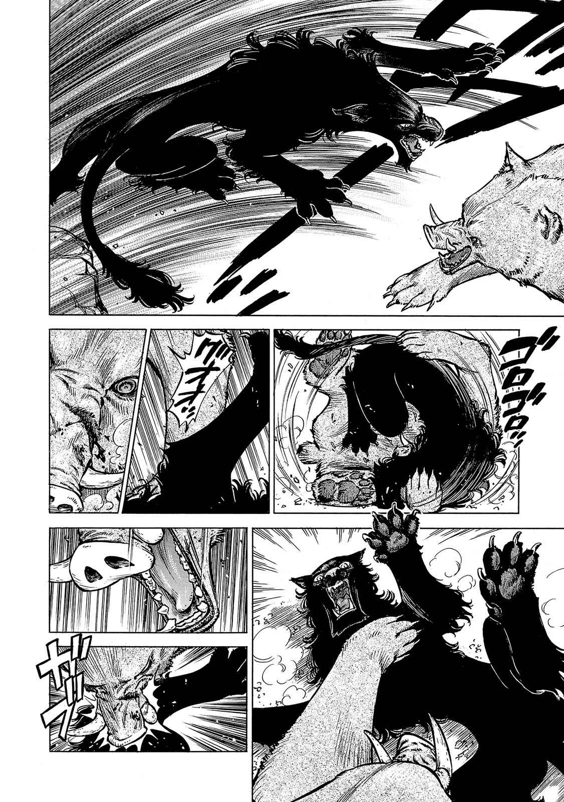 Page 14 Chapter 29.5 STRAVAGANZA The Queen in the Iron Mask