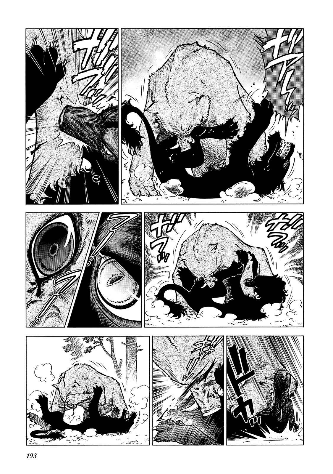 Page 15 Chapter 29.5 STRAVAGANZA The Queen in the Iron Mask