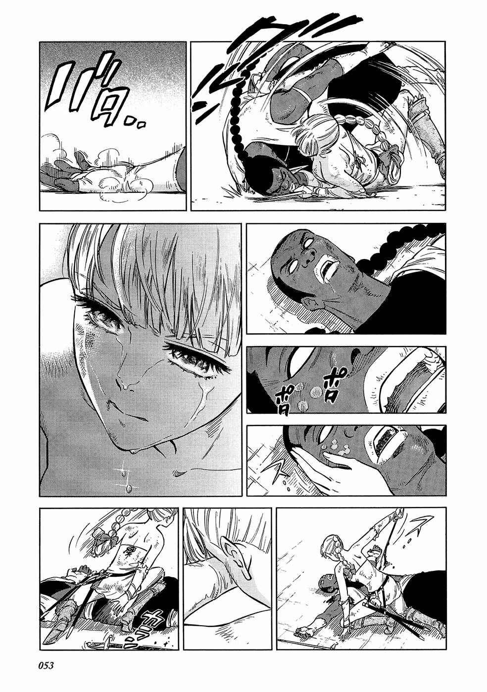 Page 18 Chapter 22 STRAVAGANZA The Queen in the Iron Mask