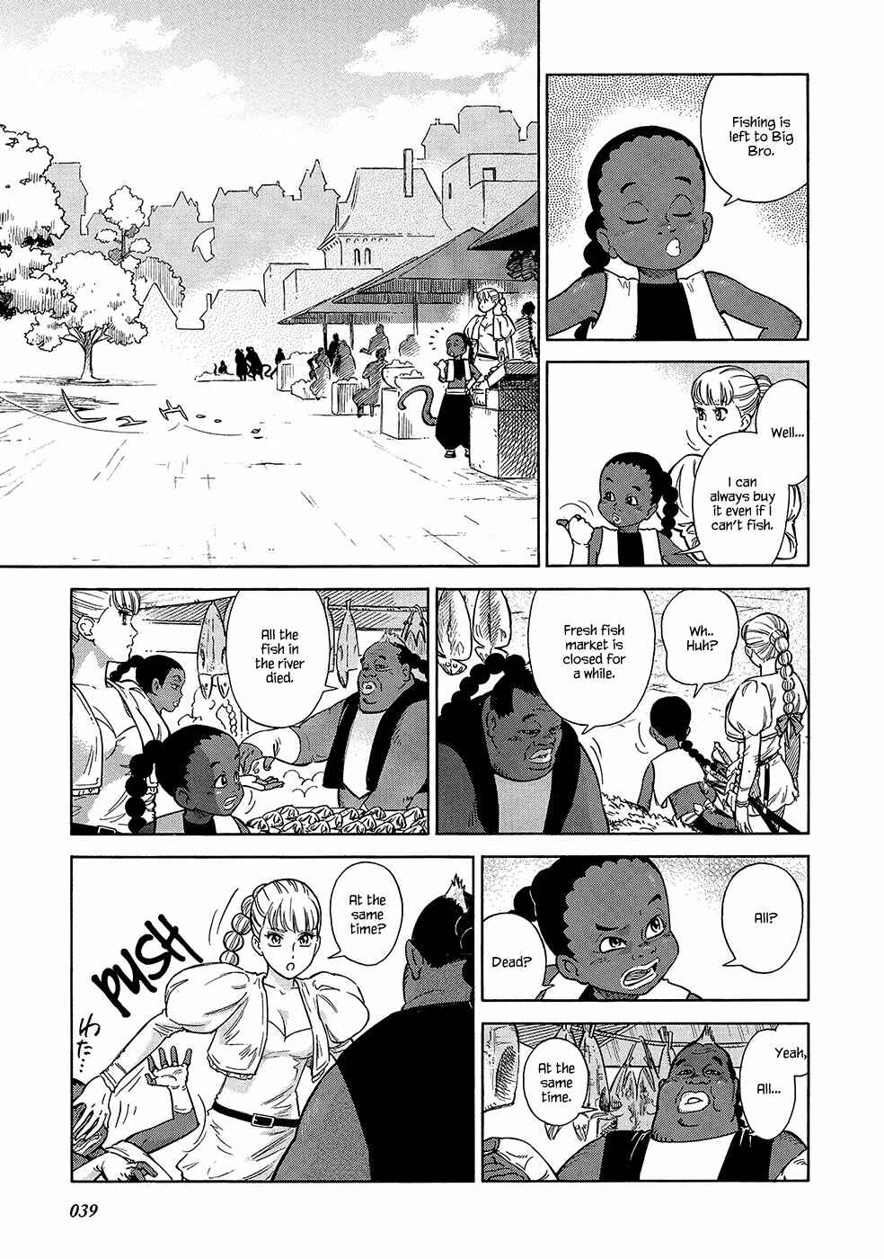 Page 4 Chapter 22 STRAVAGANZA The Queen in the Iron Mask