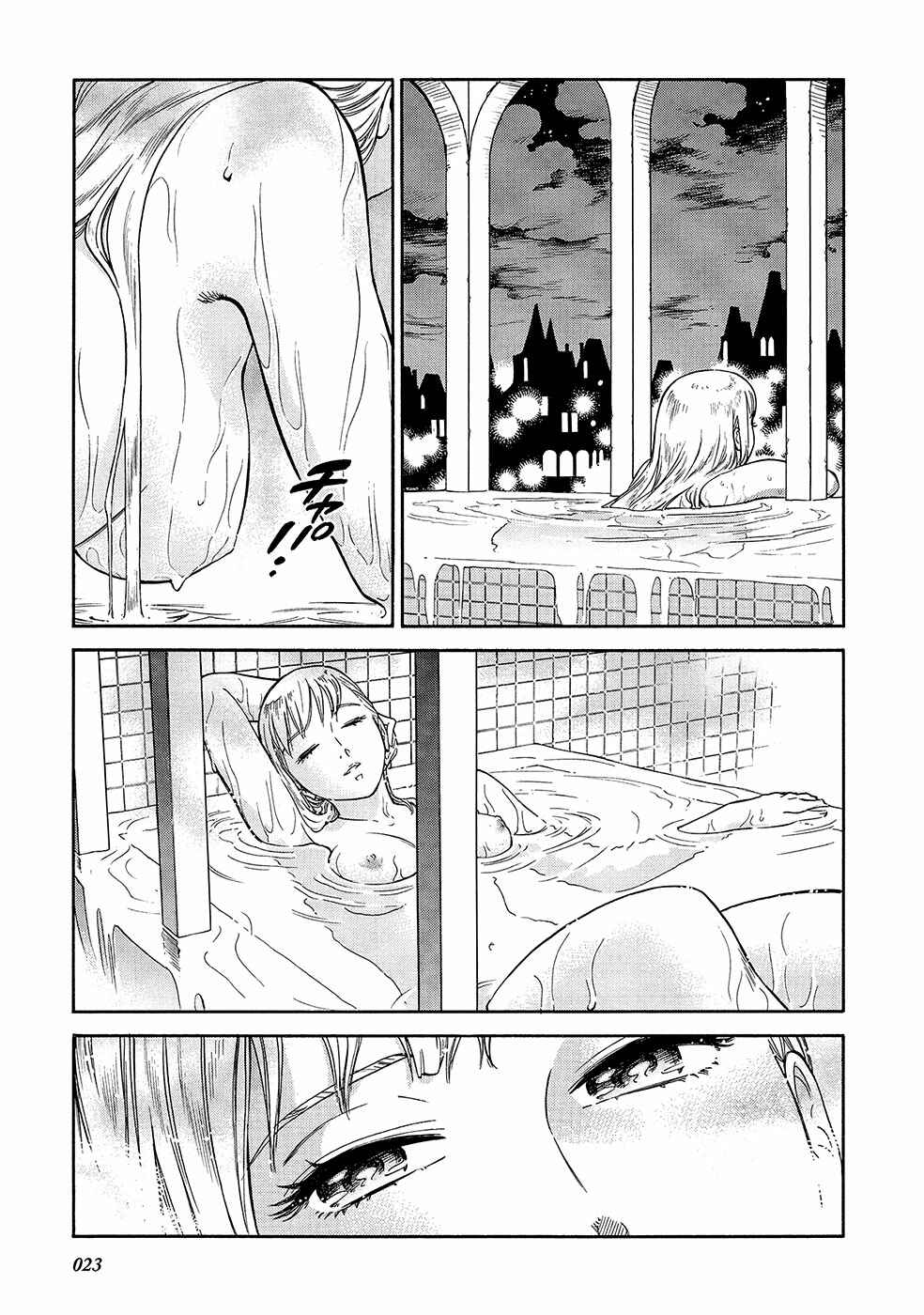 Page 27 Chapter 21 STRAVAGANZA The Queen in the Iron Mask