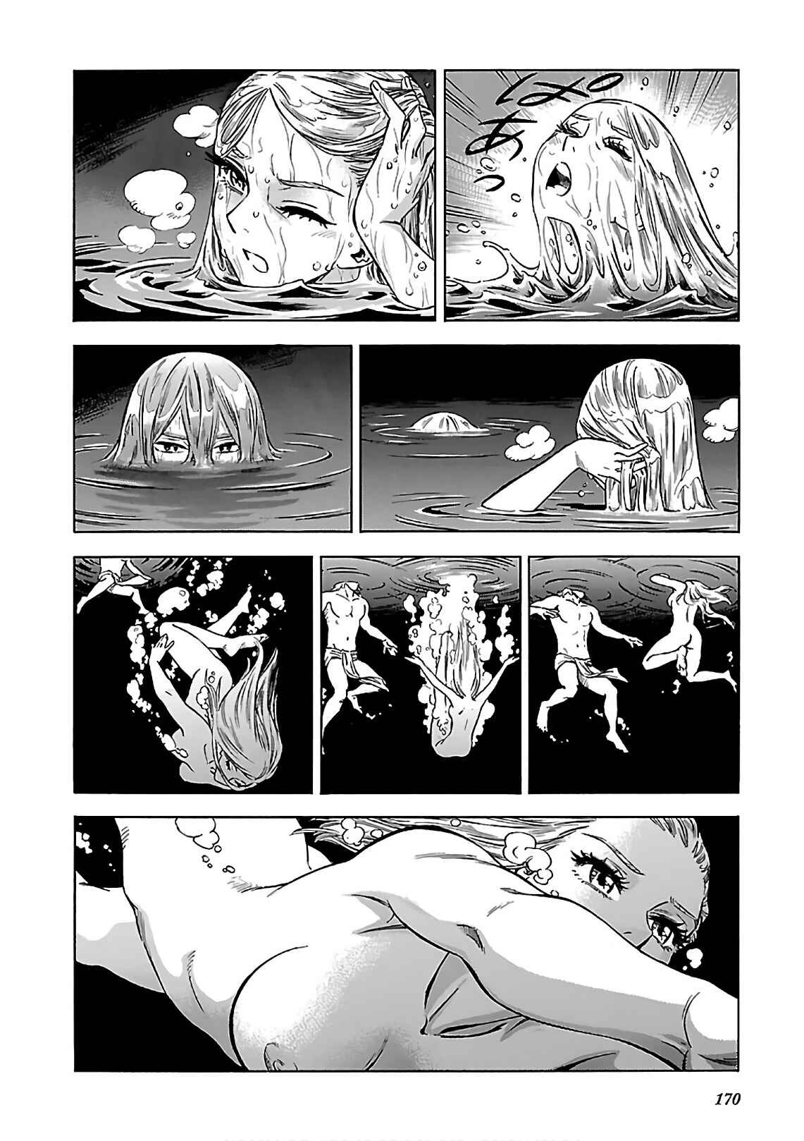 Page 8 Chapter 42 STRAVAGANZA The Queen in the Iron Mask