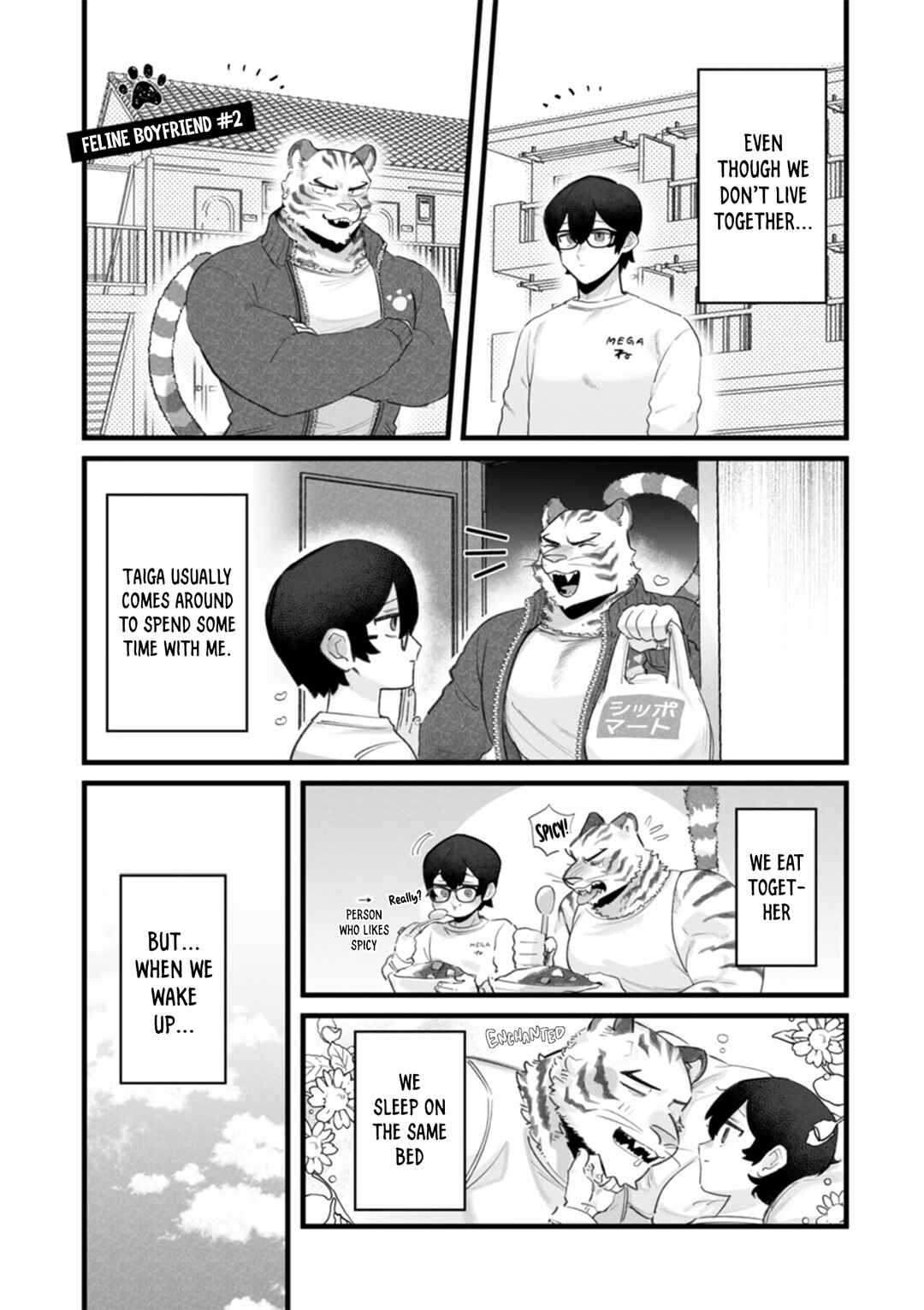 Page 3 Chapter 8.5 Inukei no Kareshi