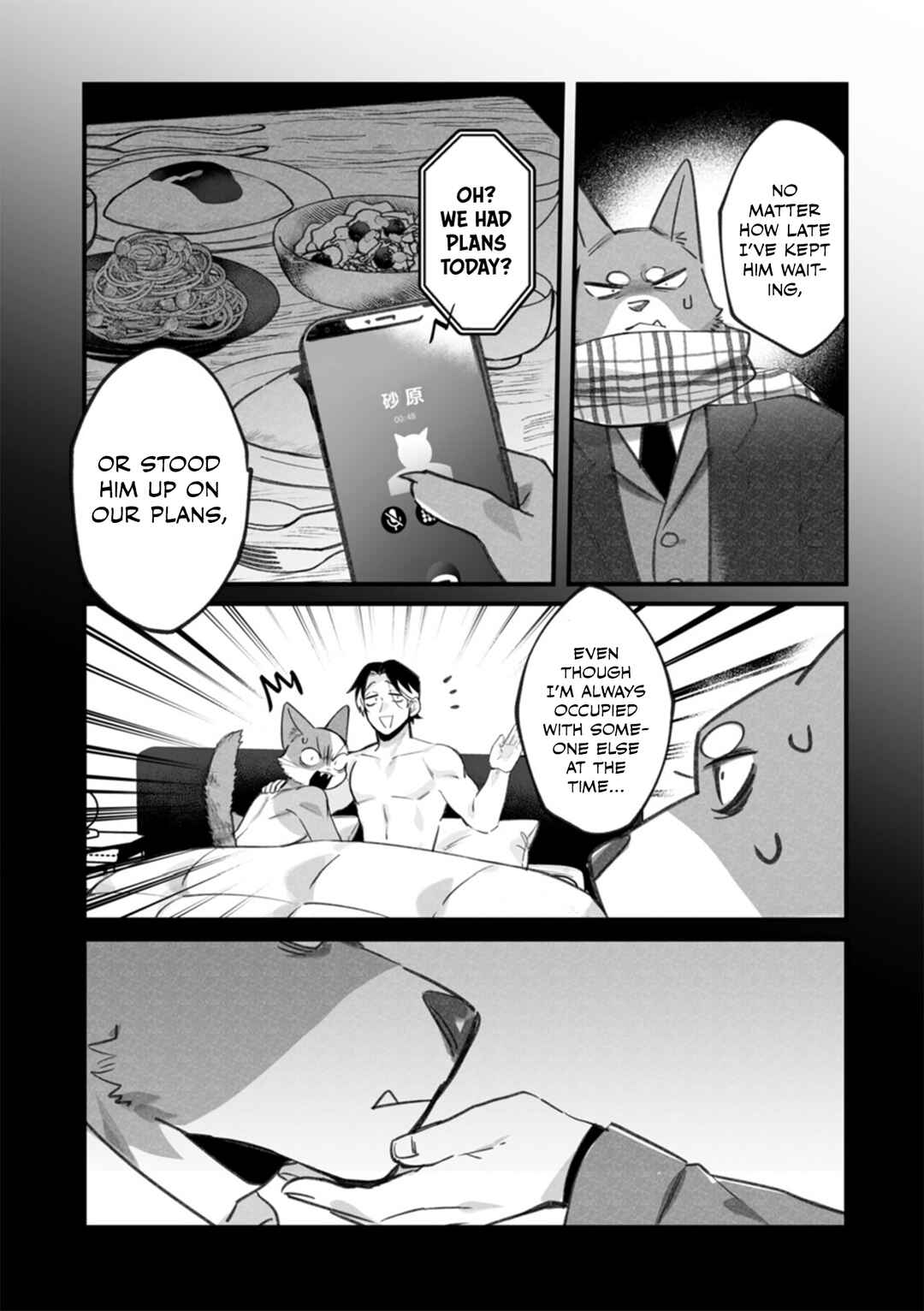 Page 15 Chapter 10.2 Inukei no Kareshi