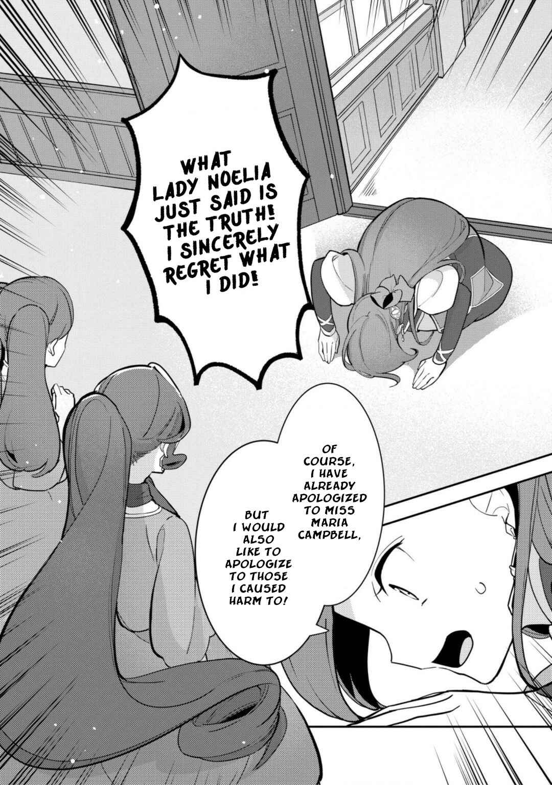 Page 12 Chapter 17 Otome Game no Hametsu Flag shika nai Akuyaku Reijou ni Tensei shite shimatta... Zettai Zetsumei! Hametsu Sunzen Hen