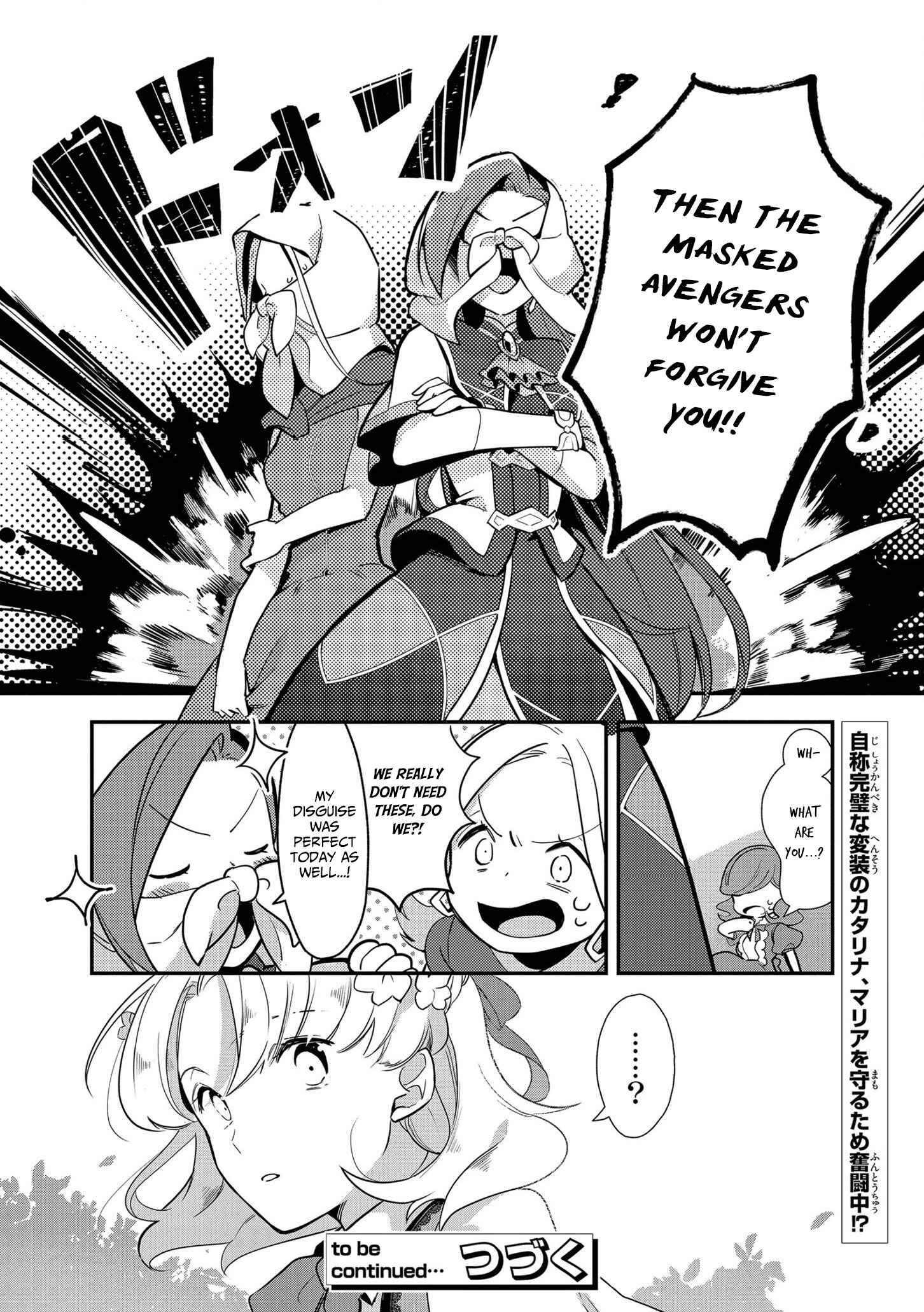 Page 26 Chapter 3 Otome Game no Hametsu Flag shika nai Akuyaku Reijou ni Tensei shite shimatta... Zettai Zetsumei! Hametsu Sunzen Hen