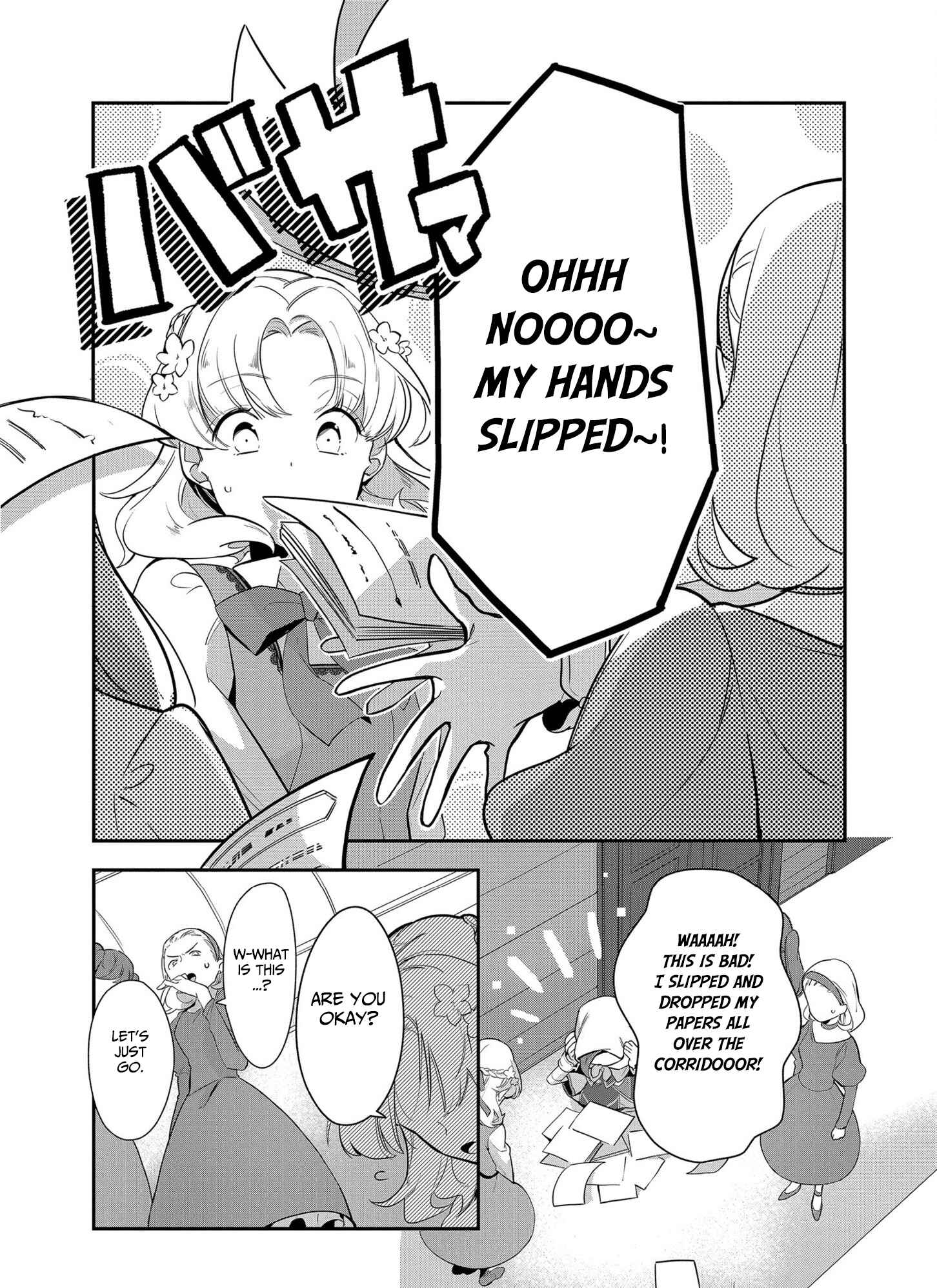 Page 4 Chapter 3 Otome Game no Hametsu Flag shika nai Akuyaku Reijou ni Tensei shite shimatta... Zettai Zetsumei! Hametsu Sunzen Hen