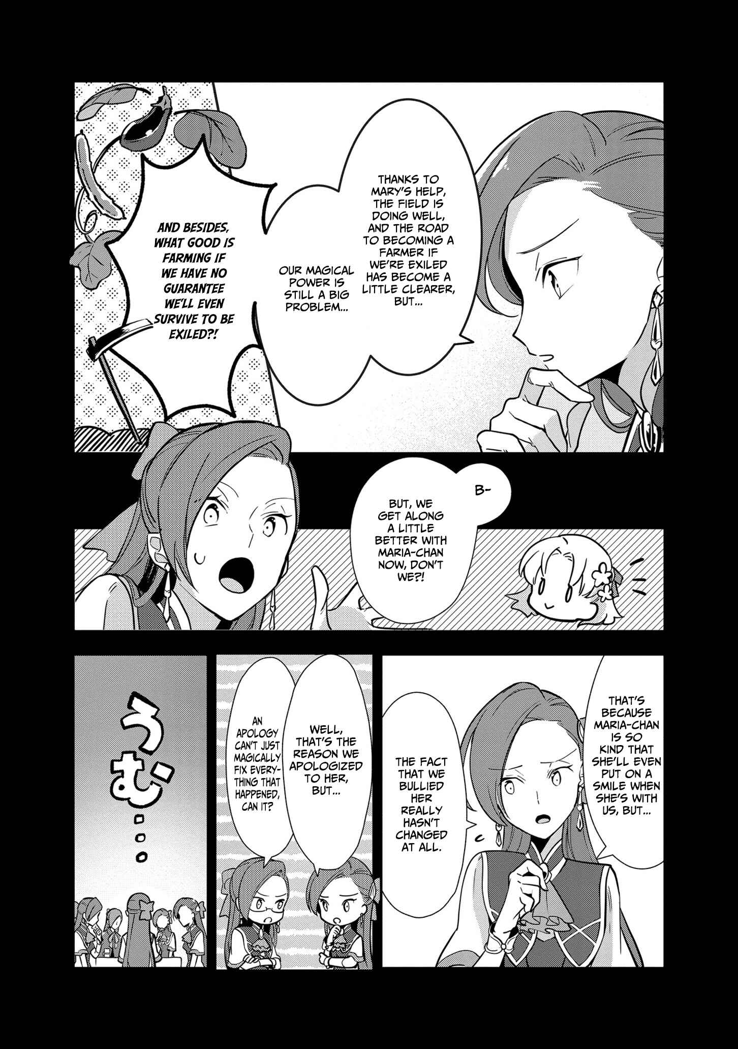 Page 4 Chapter 7 Otome Game no Hametsu Flag shika nai Akuyaku Reijou ni Tensei shite shimatta... Zettai Zetsumei! Hametsu Sunzen Hen