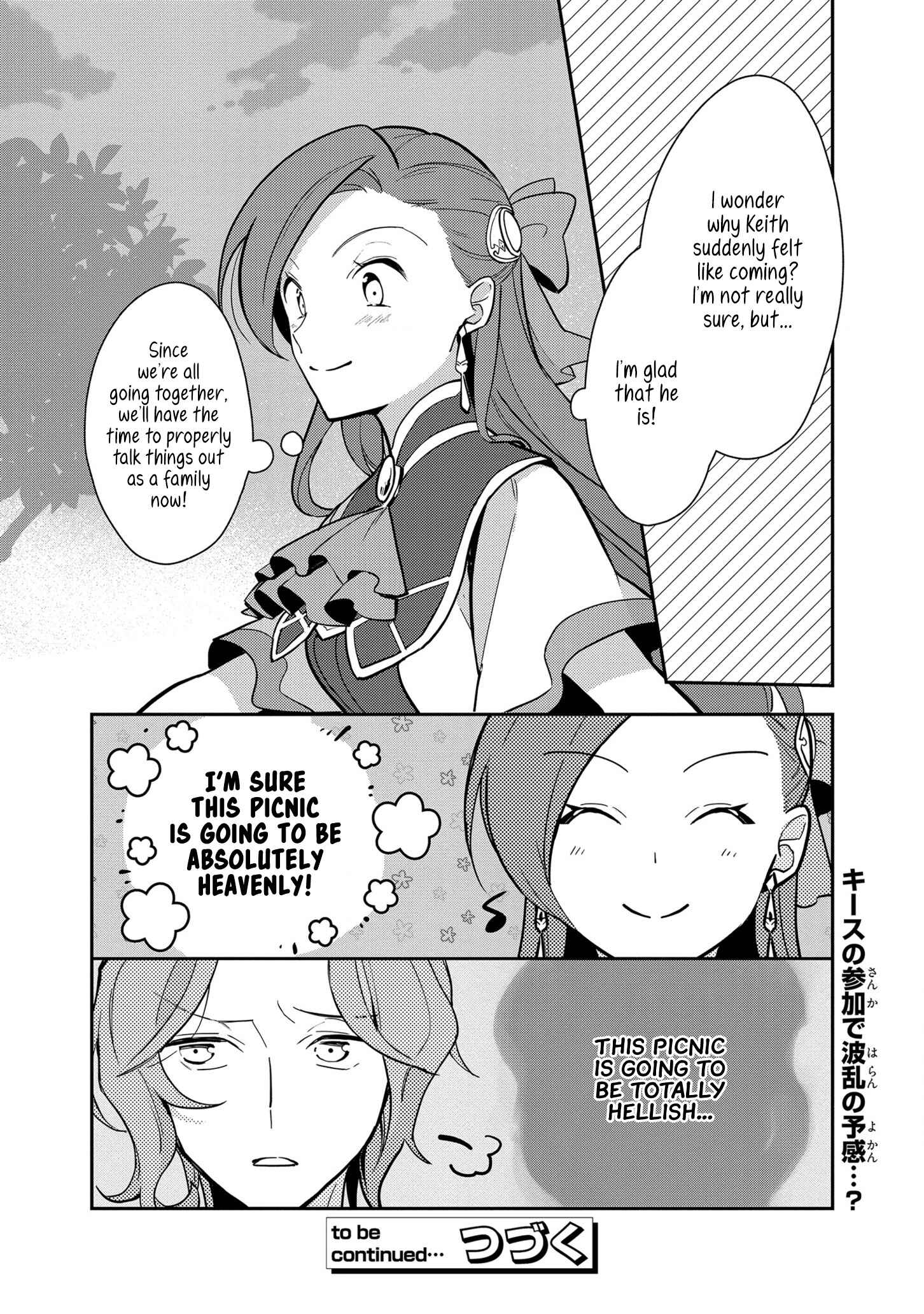 Page 22 Chapter 9 Otome Game no Hametsu Flag shika nai Akuyaku Reijou ni Tensei shite shimatta... Zettai Zetsumei! Hametsu Sunzen Hen