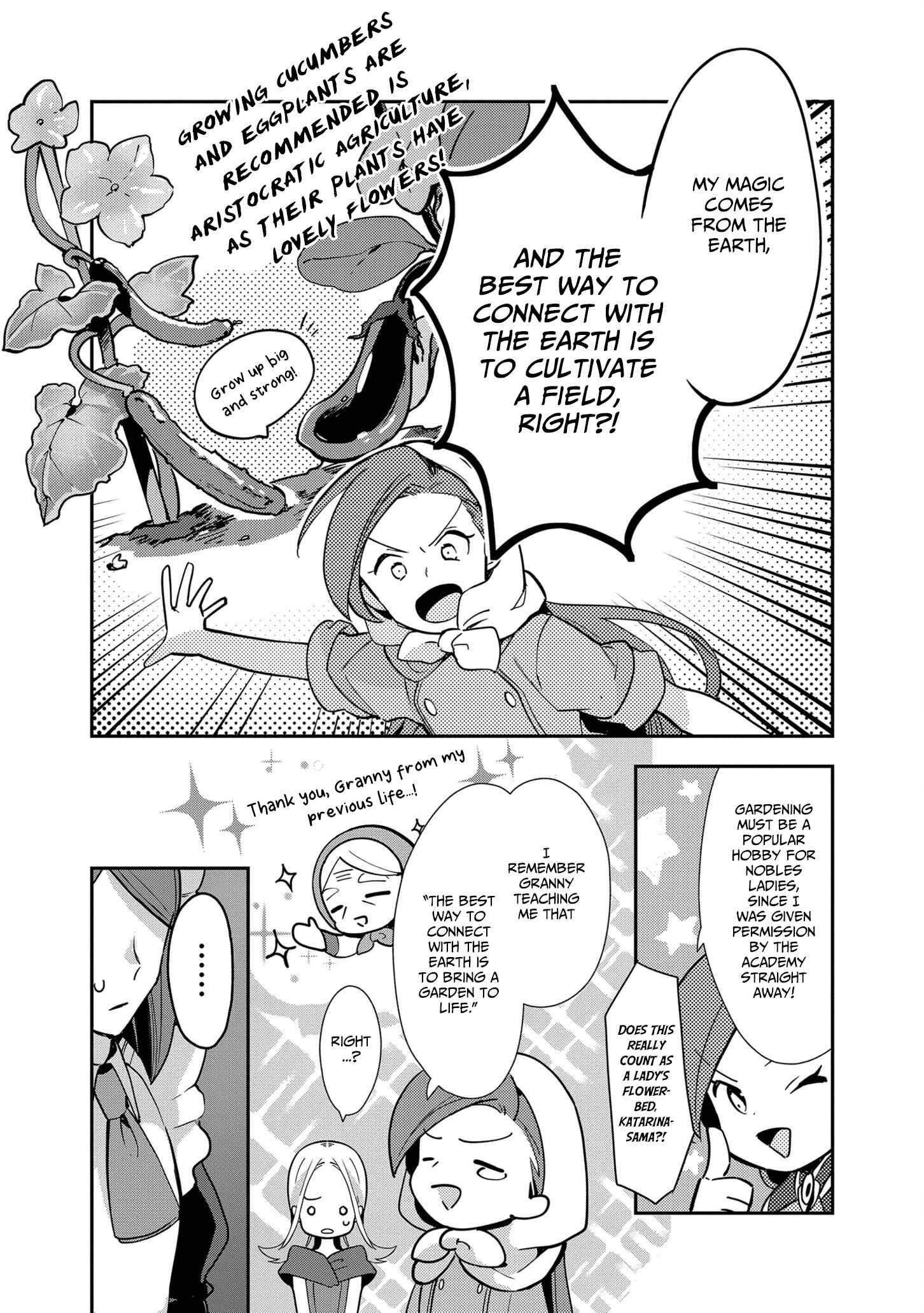 Page 13 Chapter 4 Otome Game no Hametsu Flag shika nai Akuyaku Reijou ni Tensei shite shimatta... Zettai Zetsumei! Hametsu Sunzen Hen