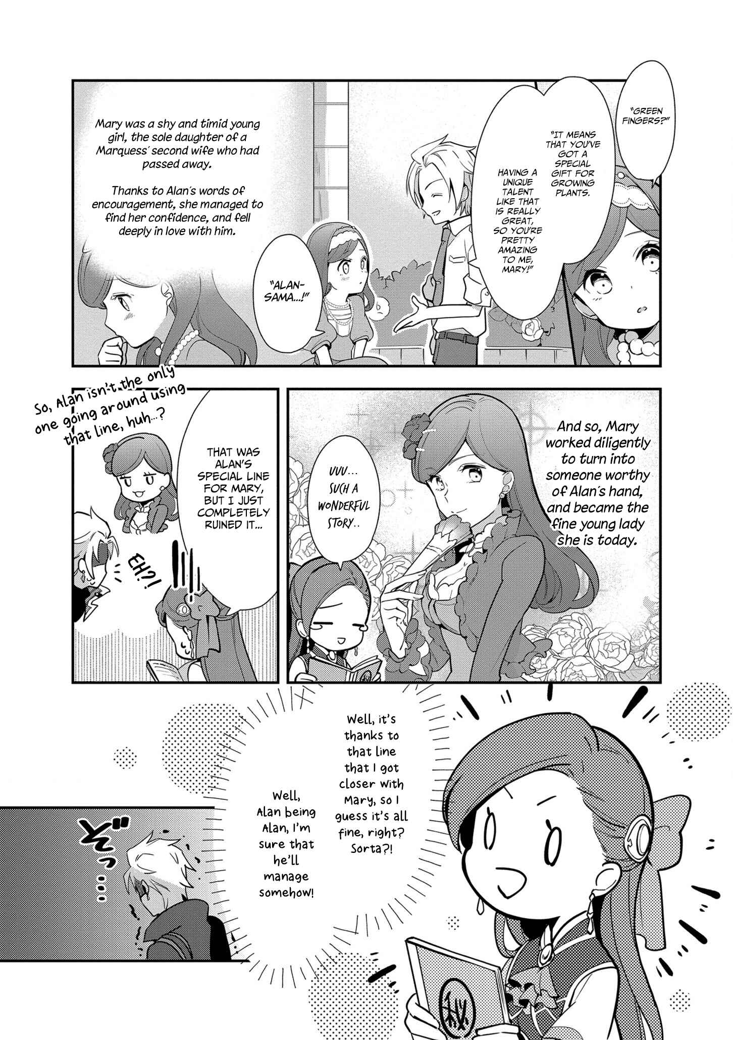 Page 26 Chapter 4 Otome Game no Hametsu Flag shika nai Akuyaku Reijou ni Tensei shite shimatta... Zettai Zetsumei! Hametsu Sunzen Hen