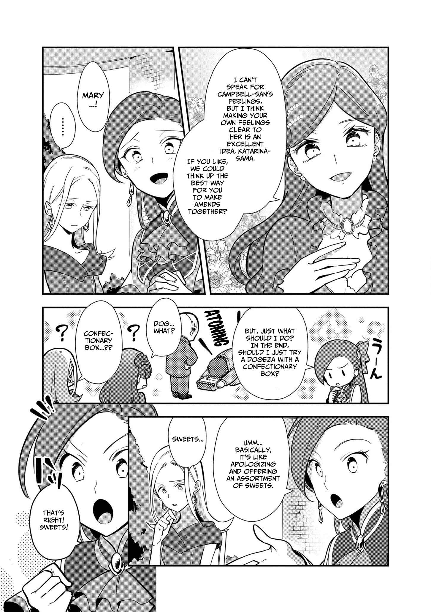 Page 5 Chapter 6 Otome Game no Hametsu Flag shika nai Akuyaku Reijou ni Tensei shite shimatta... Zettai Zetsumei! Hametsu Sunzen Hen