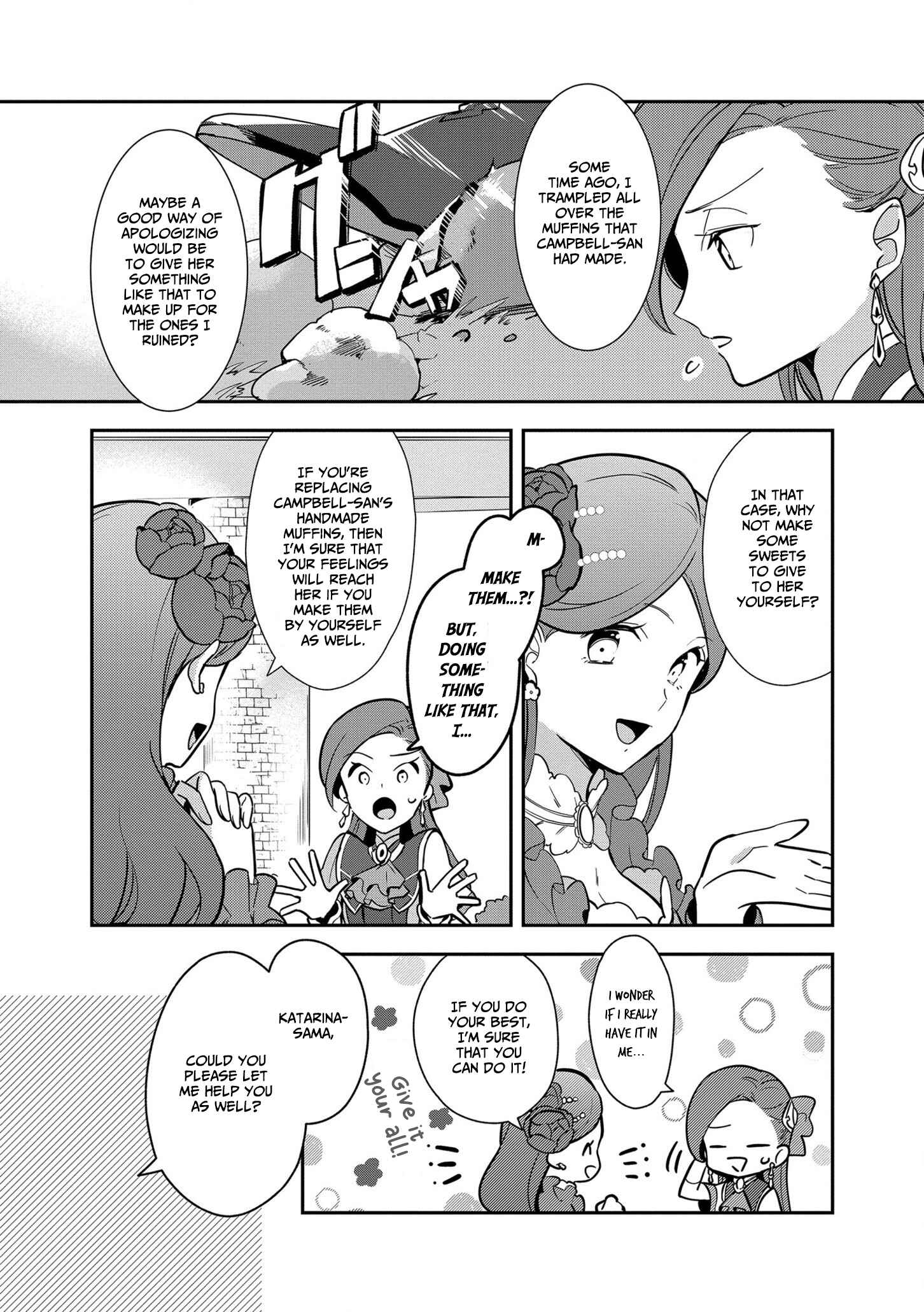 Page 6 Chapter 6 Otome Game no Hametsu Flag shika nai Akuyaku Reijou ni Tensei shite shimatta... Zettai Zetsumei! Hametsu Sunzen Hen