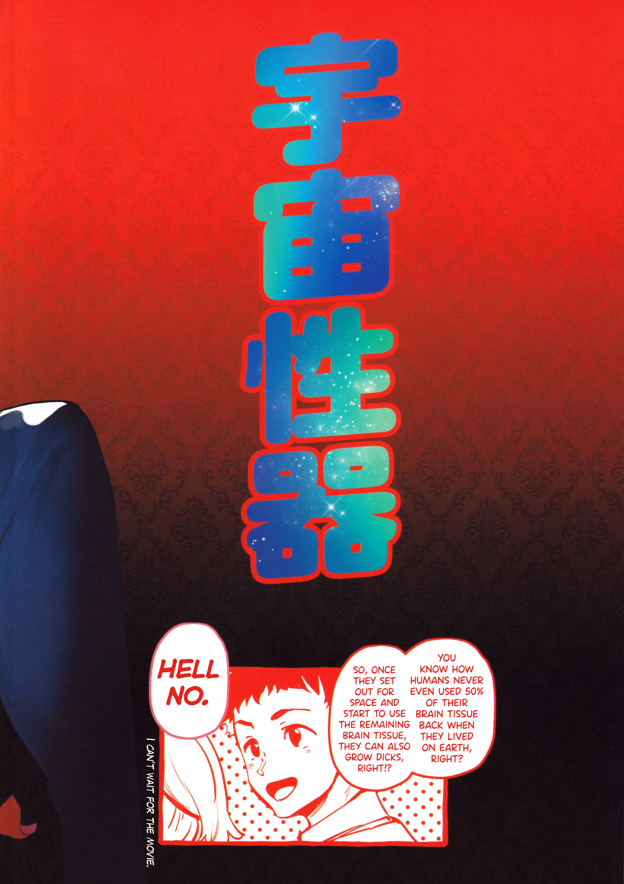 Page 24 Chapter Unknown_f383 Kidou Senshi Gundam ZZ - Haman-sama no Uchuu Seiki (Doujinshi)