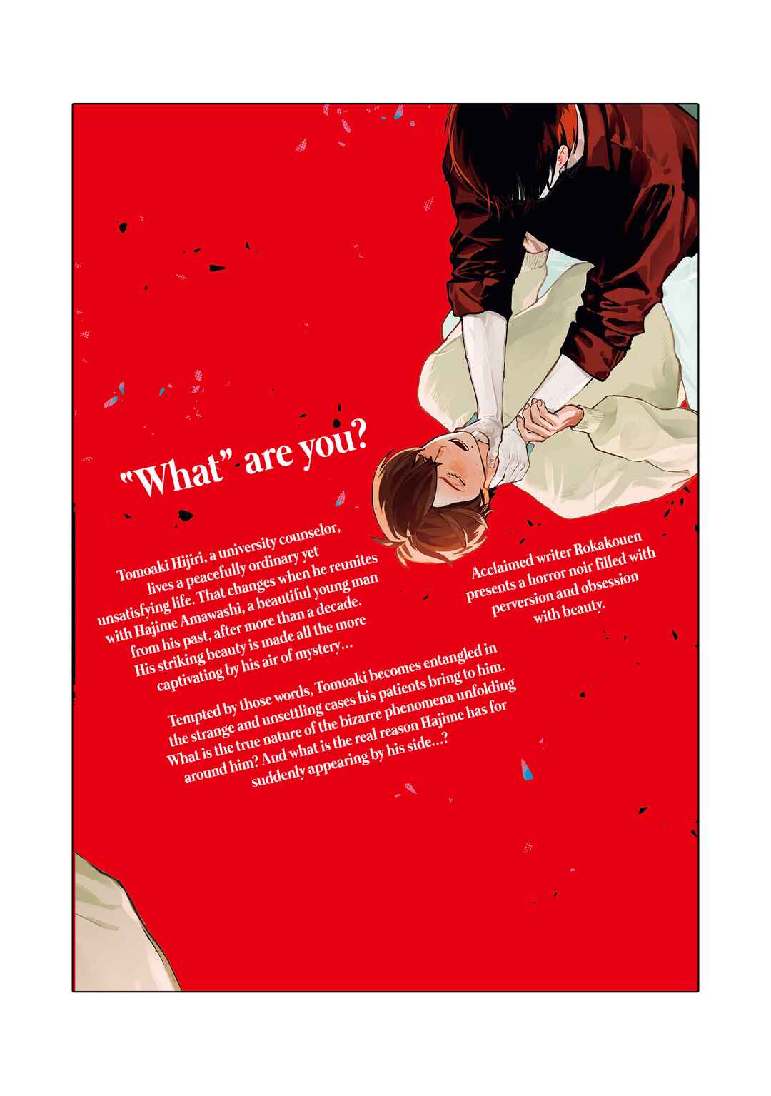 Page 14 Chapter 3.5 Kirei na Kimi ni Korosaretai.