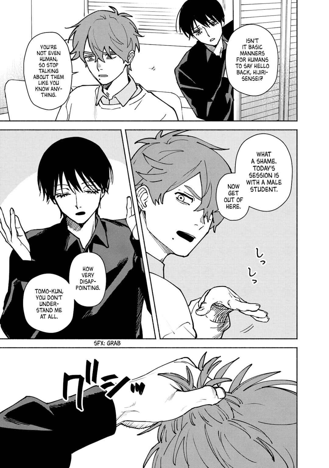 Page 9 Chapter 9 Kirei na Kimi ni Korosaretai.