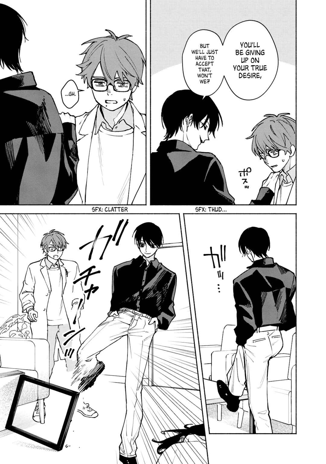 Page 5 Chapter 8 Kirei na Kimi ni Korosaretai.