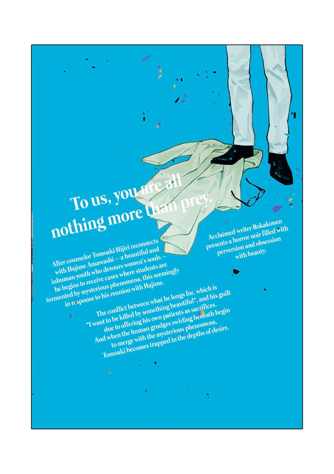 Page 6 Chapter 10.5 Kirei na Kimi ni Korosaretai.