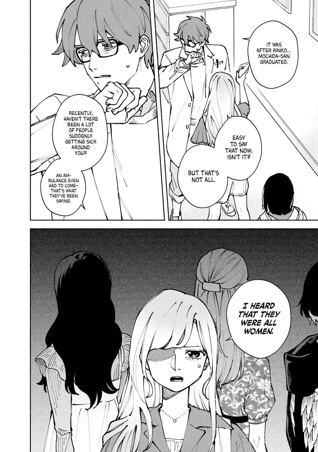 Page 12 Chapter 15 Kirei na Kimi ni Korosaretai.
