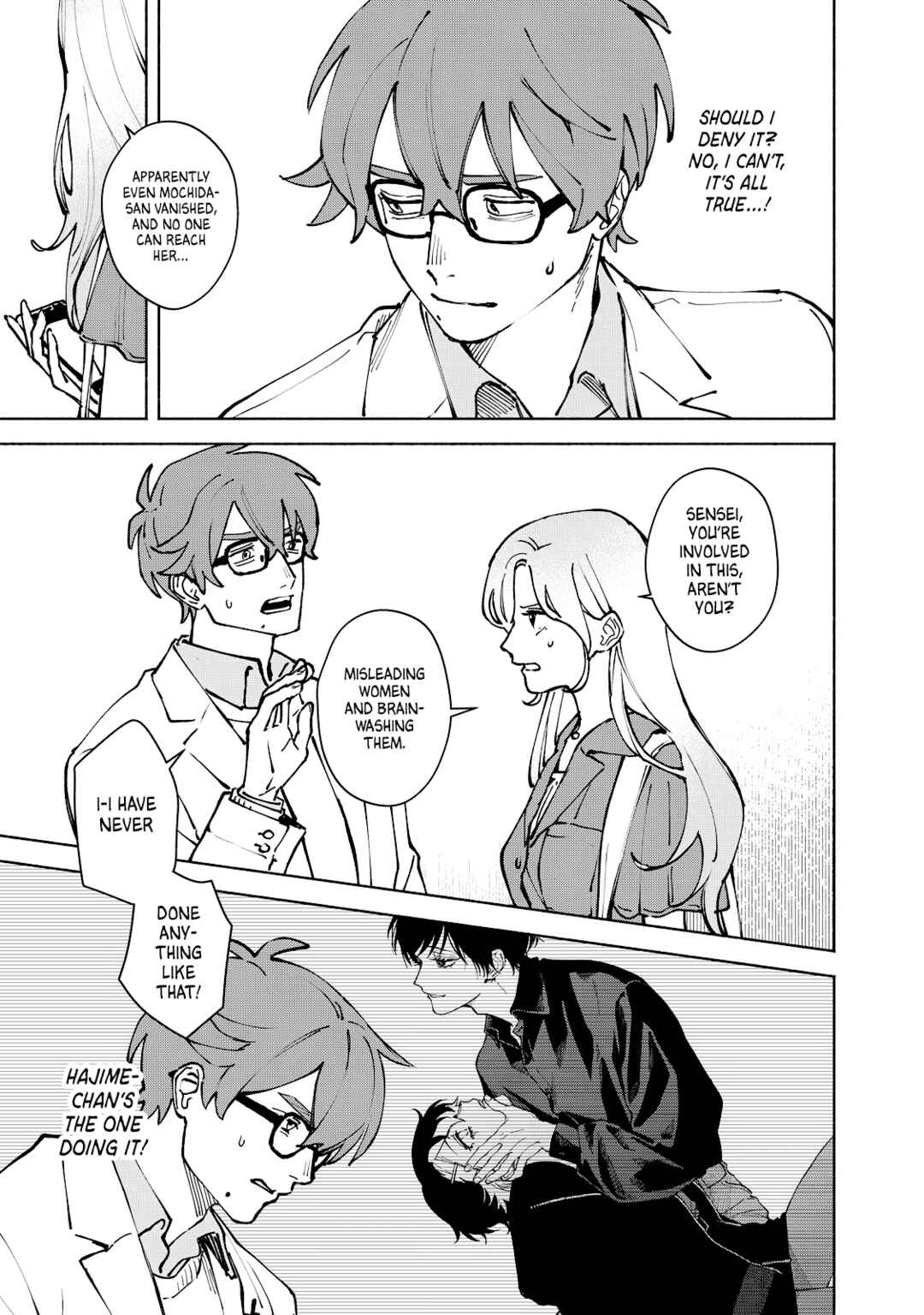 Page 13 Chapter 15 Kirei na Kimi ni Korosaretai.