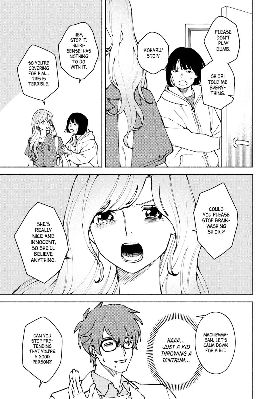 Page 5 Chapter 15 Kirei na Kimi ni Korosaretai.