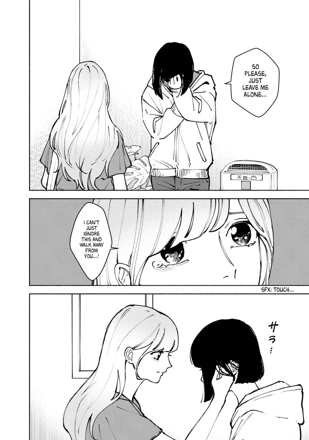 Page 8 Chapter 15 Kirei na Kimi ni Korosaretai.