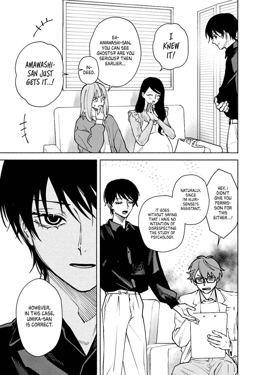 Page 13 Chapter 6 Kirei na Kimi ni Korosaretai.