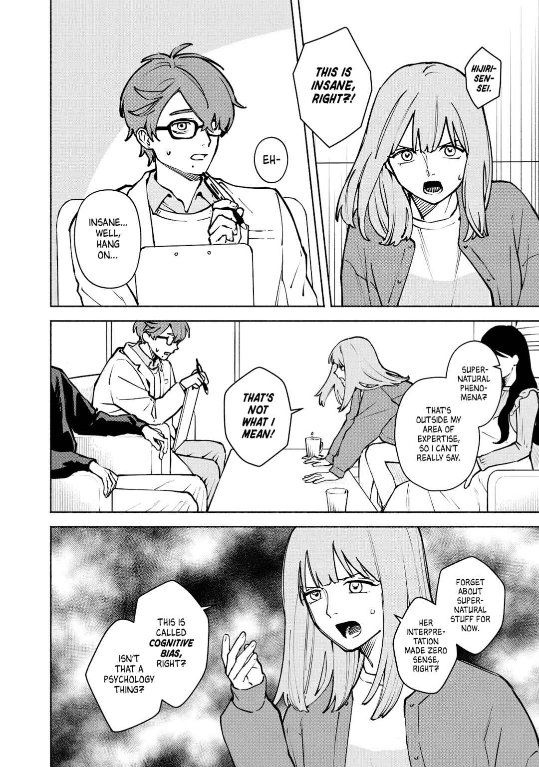 Page 6 Chapter 6 Kirei na Kimi ni Korosaretai.