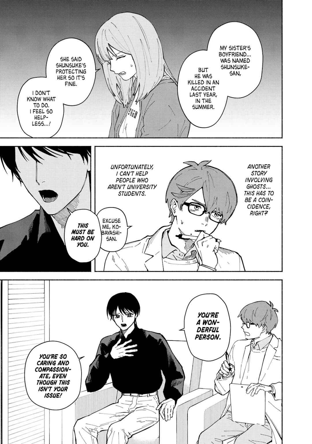 Page 21 Chapter 4 Kirei na Kimi ni Korosaretai.