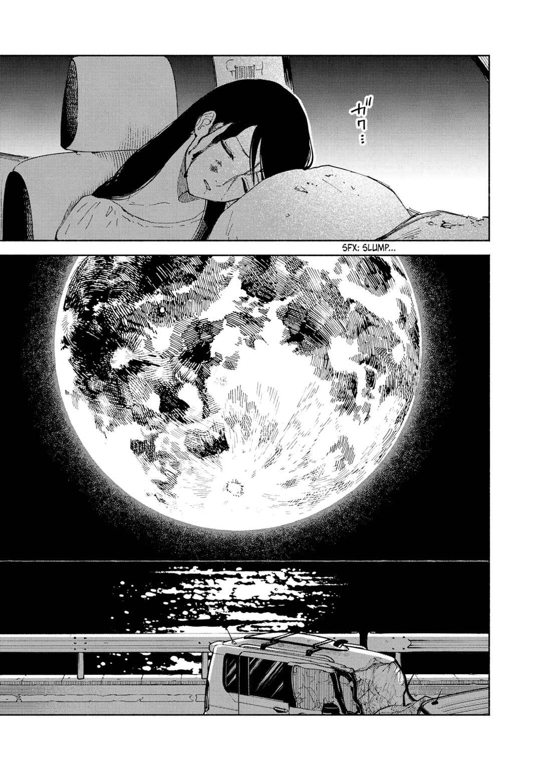Page 3 Chapter 4 Kirei na Kimi ni Korosaretai.